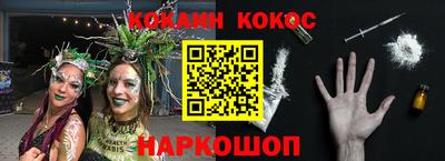 сатива Камышлов