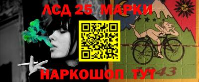 марки nbome Кандалакша