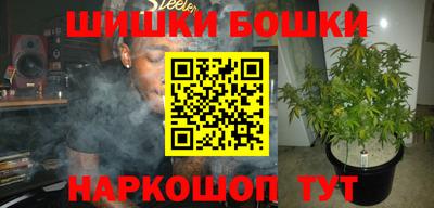 наркотики Абакан