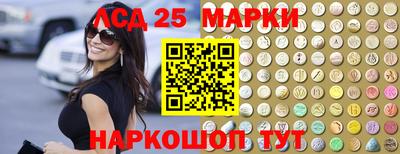 марки nbome Кандалакша