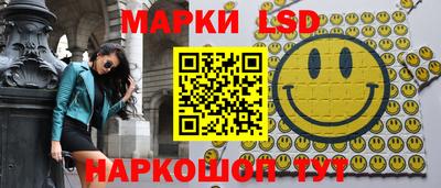 марки lsd Азнакаево