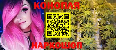 марки nbome Кандалакша
