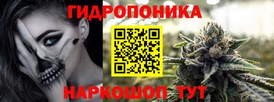 марки nbome Кандалакша