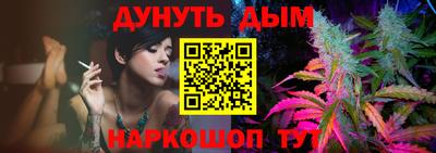 альфа пвп VHQ Канаш