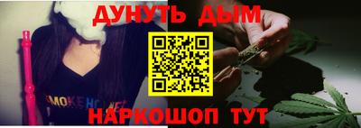 марки nbome Кандалакша