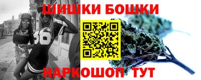 марки nbome Кандалакша