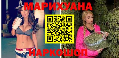 марки nbome Кандалакша