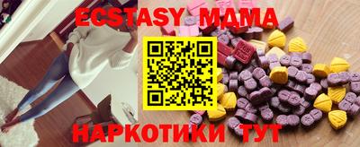 сатива Камышлов