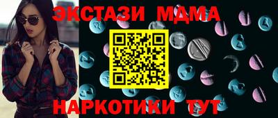 сатива Камышлов