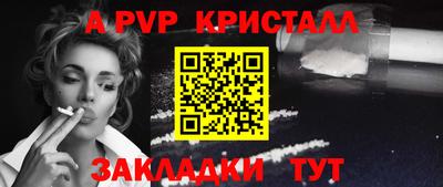 винт Кингисепп