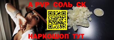 марки nbome Кандалакша