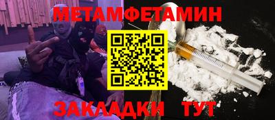 марки nbome Кандалакша