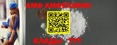 сатива Камышлов