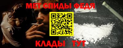 сатива Камышлов