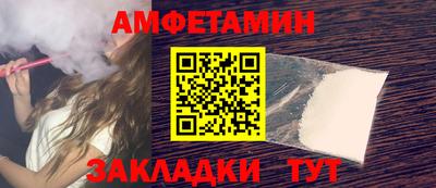 марки nbome Кандалакша