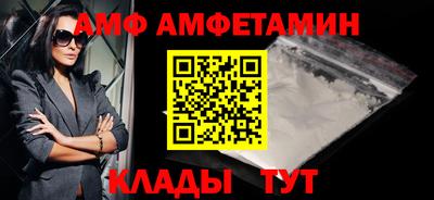 сатива Камышлов