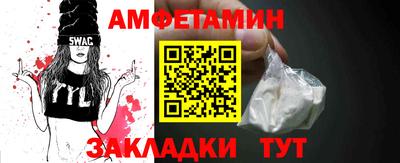 наркотики Абакан