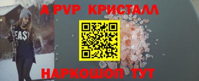 марки nbome Кандалакша