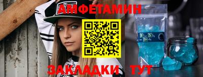 сатива Камышлов