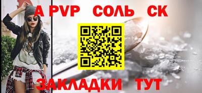 марки nbome Кандалакша