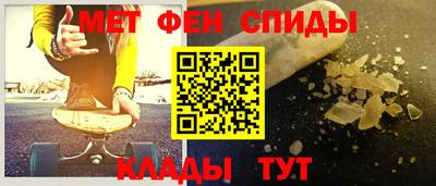 сатива Камышлов