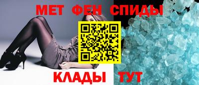 сатива Камышлов