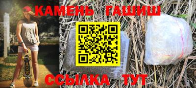 марки nbome Кандалакша