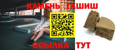 сатива Камышлов
