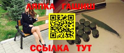 альфа пвп VHQ Канаш