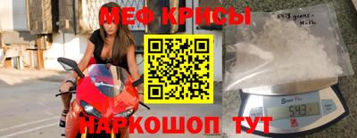 сатива Камышлов