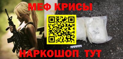 сатива Камышлов