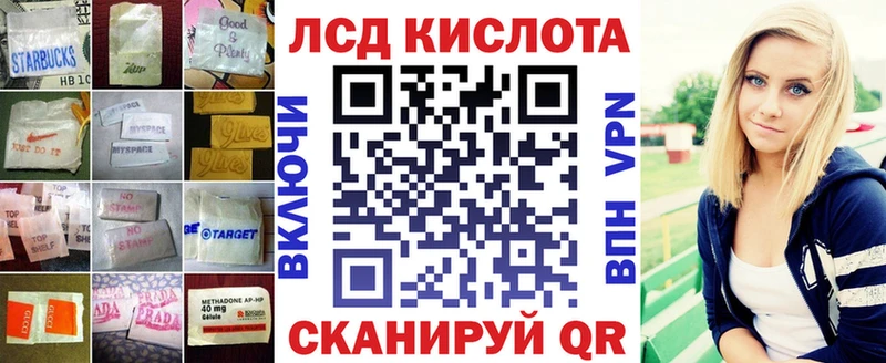 ЛСД экстази ecstasy  Тайшет 