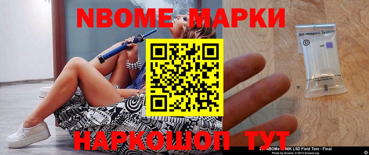 ЛСД экстази ecstasy Тайшет