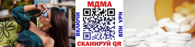 МДМА Molly  ссылка на мегу как войти  Тайшет 