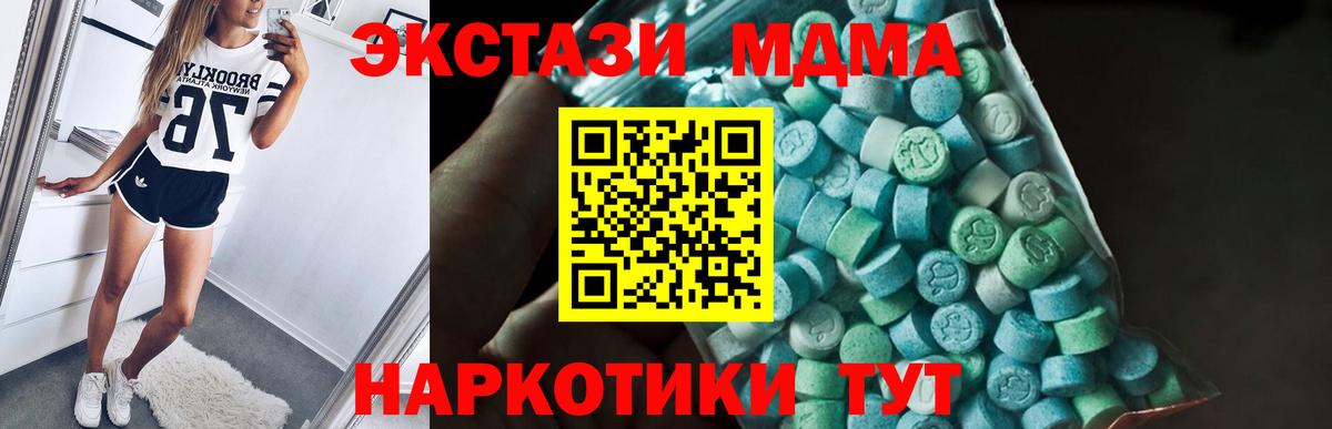 MDMA crystal  Тайшет 