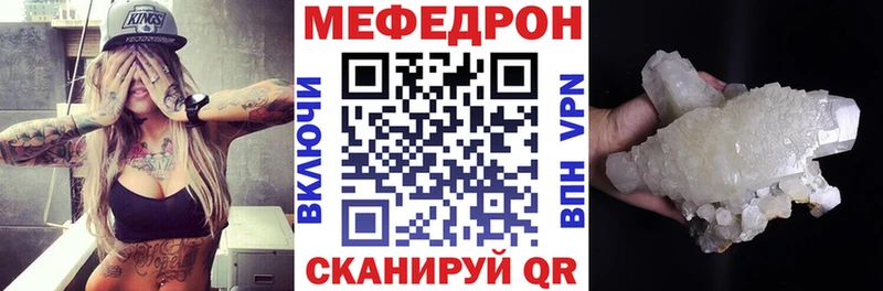 купить наркотик  Тайшет  МЕФ 4 MMC 