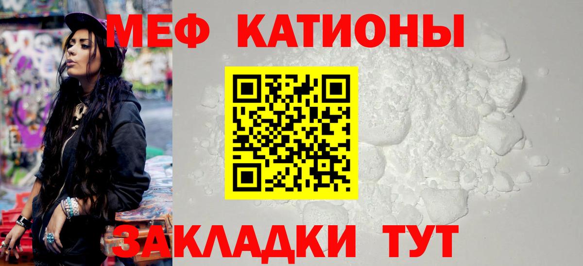 Тайшет  МЕФ   Канабис  Экстази  КОКАИН  Гашиш  MDMA  Где продают наркотики?  Вход с VPN  APVP СК  