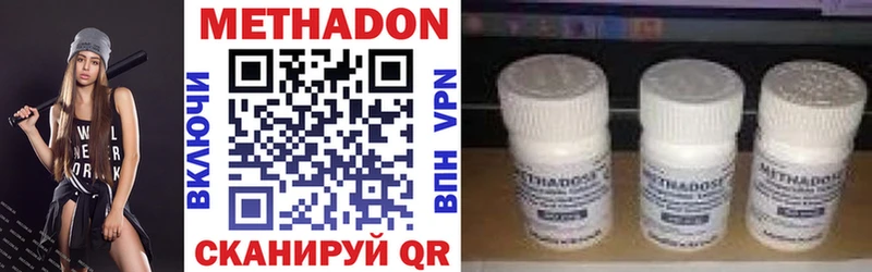 Метадон VHQ  что такое наркотик  Тайшет 