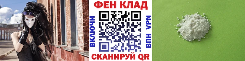 купить наркотики цена  Тайшет  Первитин винт 