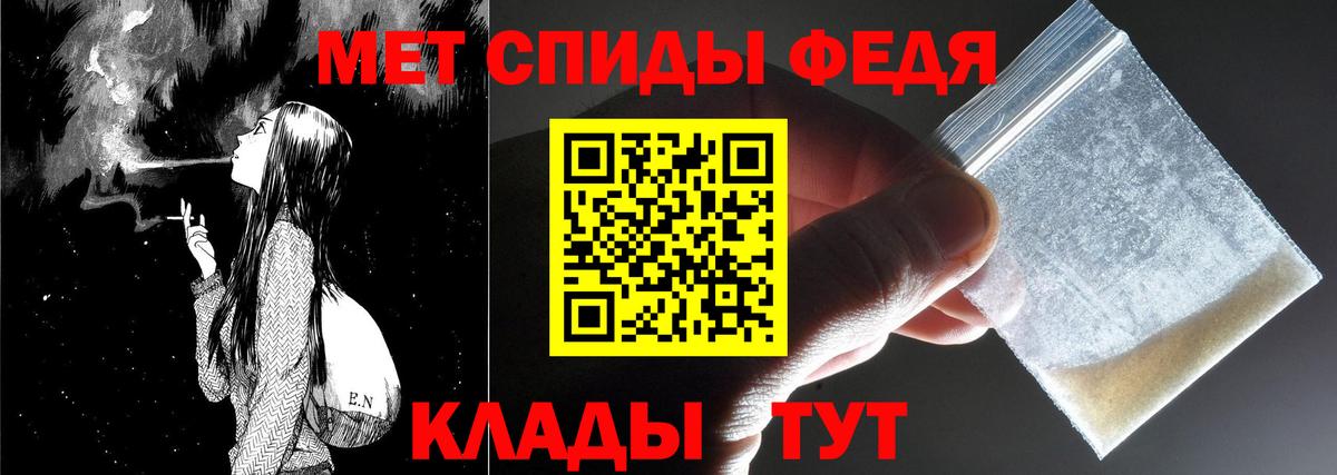 МЕТАМФЕТАМИН кристалл  Вход с VPN  МЕТАМФЕТАМИН кристалл  Тайшет 