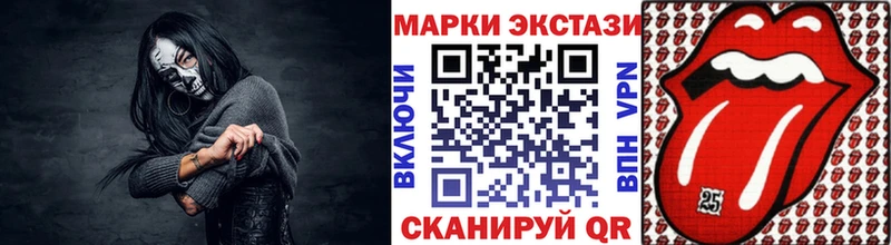 Марки NBOMe 1,5мг Тайшет