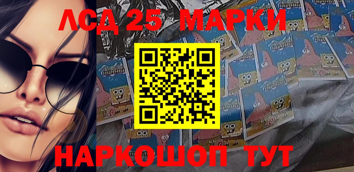 Марки N-bome 1500мкг  Тайшет  Марки N-bome 1500мкг 