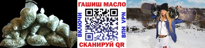 ТГК жижа  наркотики  Тайшет 
