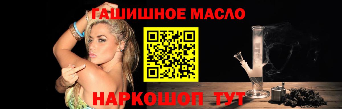 Дистиллят ТГК вейп  ТГК жижа  Тайшет 