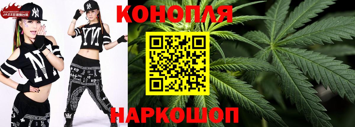 Тайшет  Бошки марихуана индика  Шишки марихуана MAZAR  Вход с VPN 