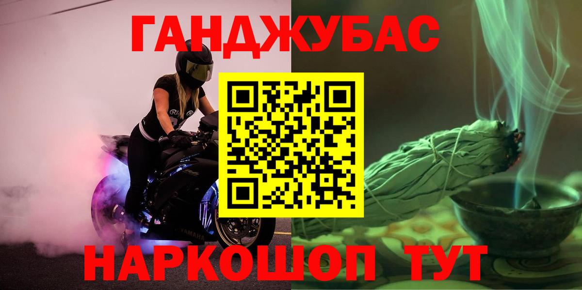 Гашиш  Бошки Шишки  ЭКСТАЗИ  МЕТ  Мефедрон   Тайшет  Cocaine  MDMA  Гашиш 